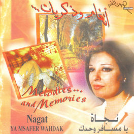 Album cover of Ya Mesafer Wahdak