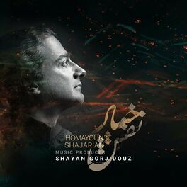 Album cover of Naghshe Khial (feat. Homayoun Shajarian & Ali Ghamsari)