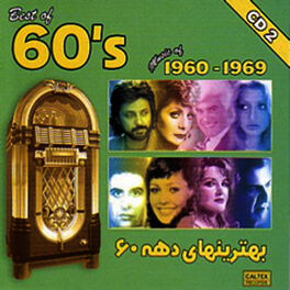 Album cover of Best of 60's Persian Music Vol 2