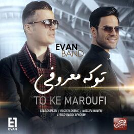 Album cover of To Ke Maroufi