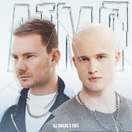 Album cover of АТМЛ