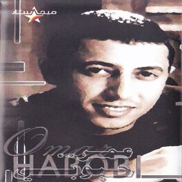 Album cover of Habboubi