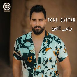 Album cover of Wahad Tnean