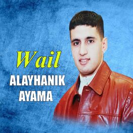 Album cover of Alayhanik Ayama