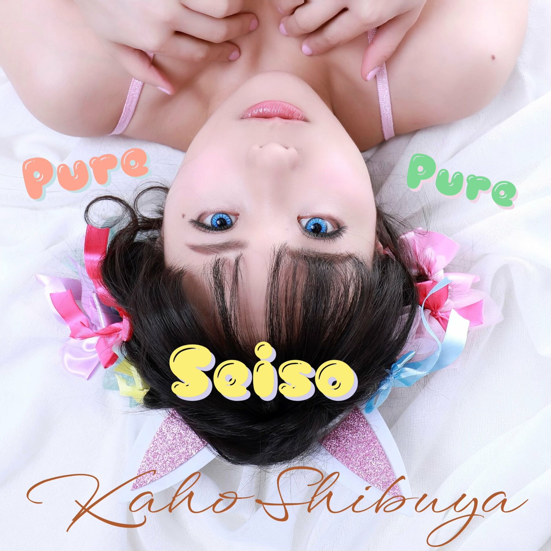 Kaho Shibuya: albums, songs, playlists | Listen on Deezer