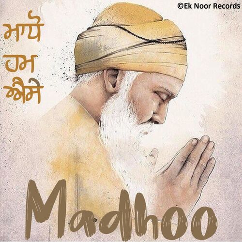 shabad kirtan with meaning shabad kirtan with meaning