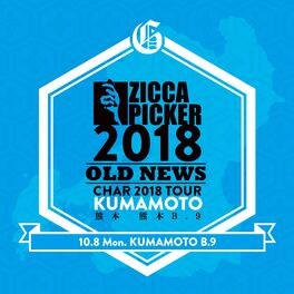 Album cover of ZICCA PICKER 2018 vol.18 live in Kumamoto