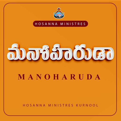 Hosanna Ministries Official on X: 