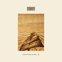 Album cover of Kim Hyun Chul 10Th 