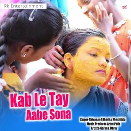Album cover of Kab Le Tay Aabe Sona