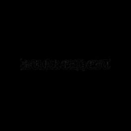 Album cover of Dunkelheit