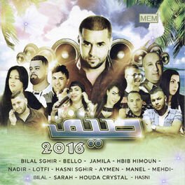 Album cover of Ray 2016