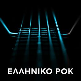 Album cover of Elliniko Rock