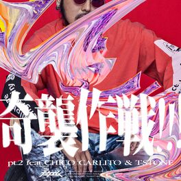 Album cover of Kisyuusakusen!!! (feat. CHICO CARLITO & T-STONE) [pt.2]