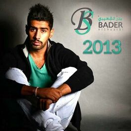 Album cover of Bader AlShuaibi 2013