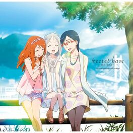 Album cover of secret base kimigakuretamono12yearsafterspecialpackage