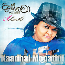 Album cover of Kaadhal Mogathil – Single