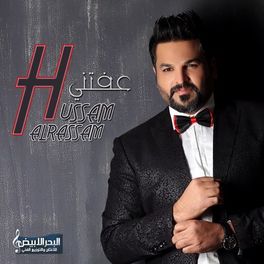 Album cover of عفتني