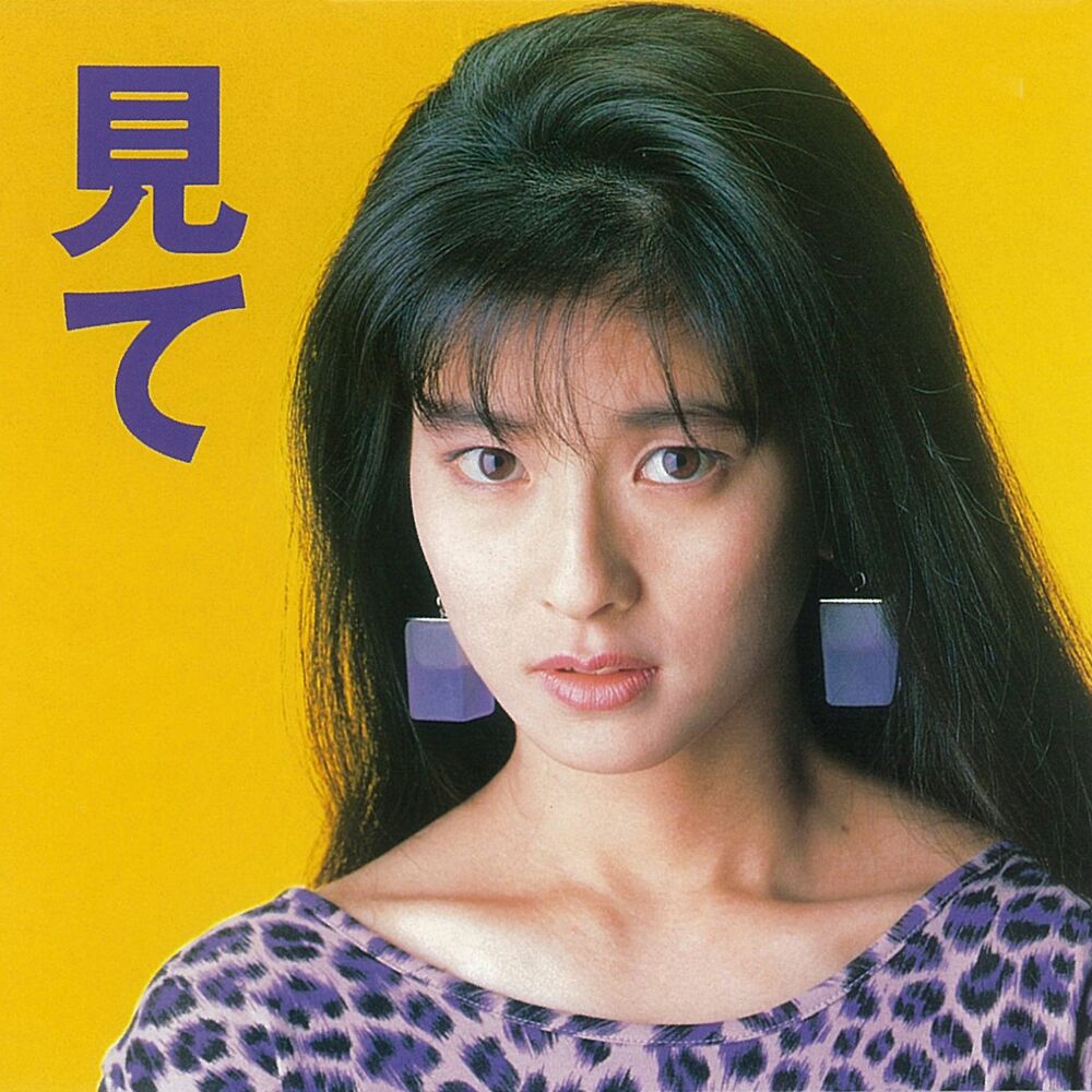 Chisato Moritaka