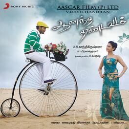 Album cover of Anandha Thaandavam (Original Motion Picture Soundtrack)