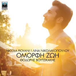 Album cover of Omorfi Zoi