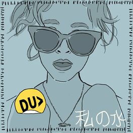 Album cover of Du bist wichtiger