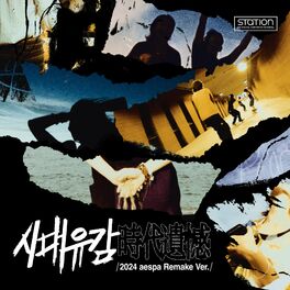 Album cover of 시대유감 Regret of the Times (时代遗憾) (2024 aespa Remake Version) - SM STATION