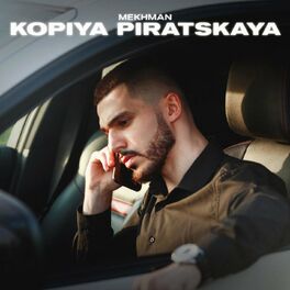 Album cover of Kopiya Piratskaya