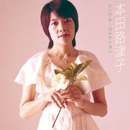 Rutsuko Honda: albums, songs, playlists | Listen on Deezer