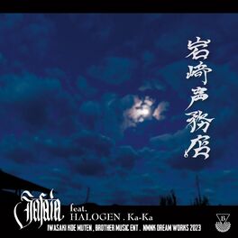 Album cover of iwasakikoemuten (feat. HALOGEN & Ka-Ka)