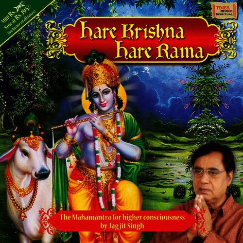 Mahamantra : Hare Rama Hare Krishna JAGJIT SINGH