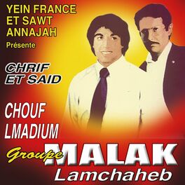 Album cover of Chouf Lmadium