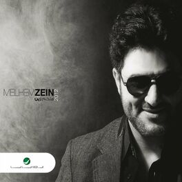 Album cover of Melhim Zain