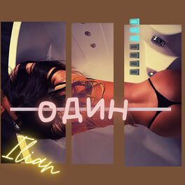 Album cover of Один