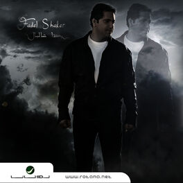 Album cover of Baada Aal Bal