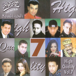Album cover of High Quality Vol 7