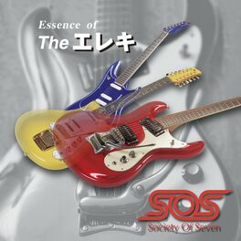 Album cover of Essence of エレキ