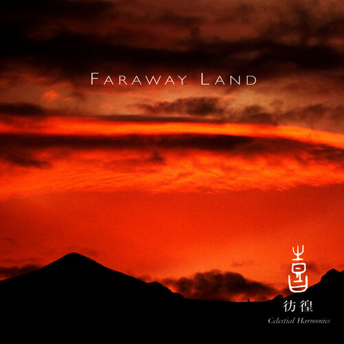 Kitaro Celestial Scenery Faraway Land Volume 3 Music