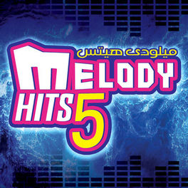 Album cover of Melody Hits Vol 5