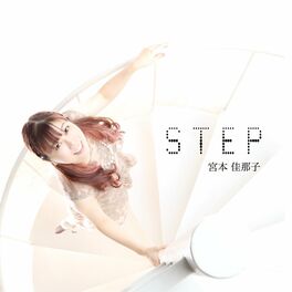 Album cover of STEP