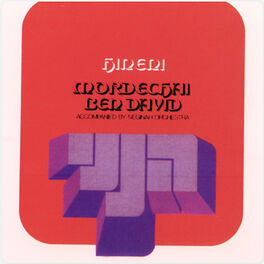 Album cover of הנני
