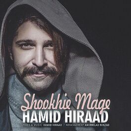 Album cover of Shookhie Mage