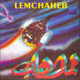 Album cover of El Arab