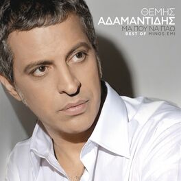 Album cover of Themis Adamantidis -Ma pou na pao
