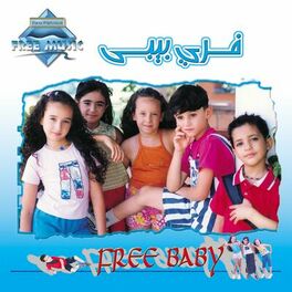 Album cover of Free Baby