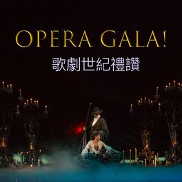 Album cover of Opera Gala!