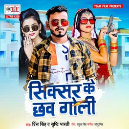 Album cover of Sixer Ke Chhav Goli