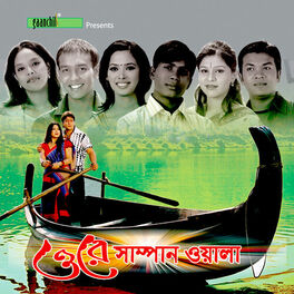 Album cover of Ore Shampanwala