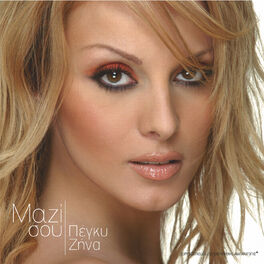 Album cover of Mazi Sou