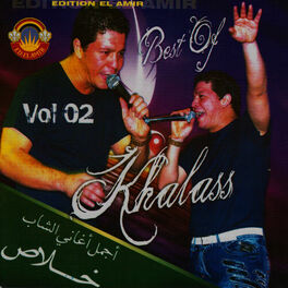 Album cover of Best Of Khalass, Vol. 2